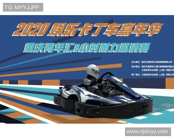 重庆乒乓球队耐力提升之路探讨与热议